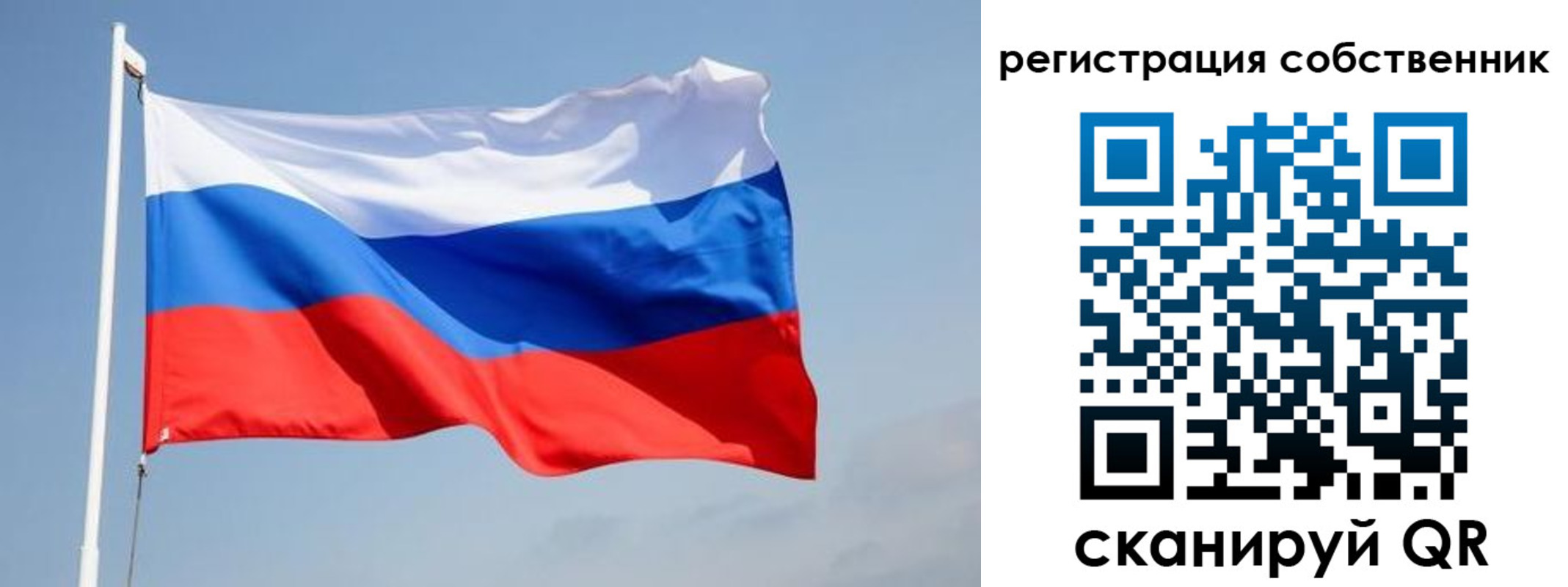 где прописаться в Алейске